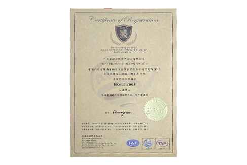 ISO9001:2015